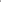 Eternity Mono Tribal Edge Cream Anthracite